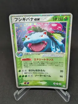 JAPANESE POKEMON CARD BLOC EX - FireRed & LeafGreen - Venusaur ex 004/052 - LP/G - Image 1