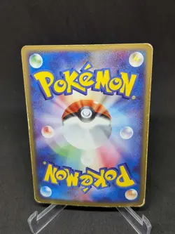 JAPANESE POKEMON CARD BLOC EX - FireRed & LeafGreen - Venusaur ex 004/052 - LP/G - Image 2