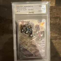 Cyclizar 074/062 Art Rare AGS 10 GEM MINT Pokemon Raging Surf sv3a Japanese - Image 1
