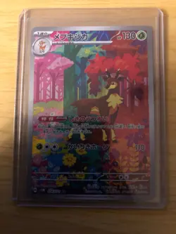 2024 Near Mint Pokemon Sawsbuck 074/071 AR Cyber Judge sv5m Japanese -US Seller- - Image 1