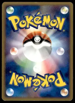 Houndour 018/084 Non Holo Common Rocket Gang Pokemon Japanese ~ HP - Image 2