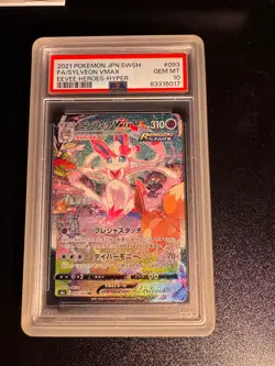 Sylveon VMAX 093/069 S6a: Eevee Heroes Holo (Japanese Hyper Rare Pokemon - Image 1
