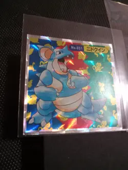 POKEMON Topsun Sugimori Carddass Nidoqueen Vending TOPSUN 1997 MINI PRISM FOIL ; - Image 1