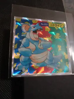 POKEMON Topsun Sugimori Carddass Nidoqueen Vending TOPSUN 1997 MINI PRISM FOIL ; - Image 2
