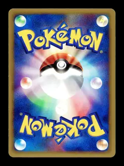 [LP] Weakness Guard 075/092 Japanese e-Series The Town on no Map Pokemon B - Image 2