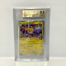 PSA 10 BGS 9.5 - Kanazawa Pikachu 144/S-P - Graded Pokemon Card - Image 1