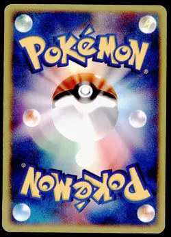 Kangaskhan 070/082 Flight of Legends Holo 1st ED 2004 Japanese Pokemon Card - Image 2