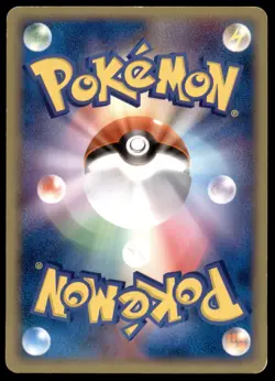 Kangaskhan 070/082 Flight of Legends Holo 1st ED 2004 Japanese Pokemon Card - Image 4