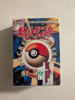 1996 Pokemon Japanese Starter Deck - FACTORY SEALED w/ Hello Mac Sticker! - Image 1