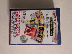 1996 Pokemon Japanese Starter Deck - FACTORY SEALED w/ Hello Mac Sticker! - Image 3