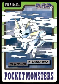 Vaporeon File NO. 134 Bandai Carddass Series 3-4 Pokemon Japanese ~ MP - Image 1