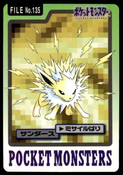 Jolteon File NO. 135 Bandai Carddass Series 3-4 Pokemon Japanese ~ MP - Image 1