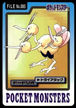 Dodrio File NO. 085 Bandai Carddass Series 3-4 Pokemon Japanese ~ MP - Image 1