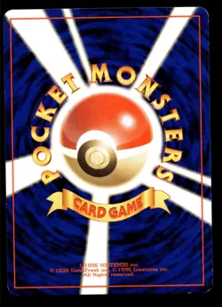 Japanese Pokemon Diglett 2 Intro Pack (Squirtle) MP - Image 2