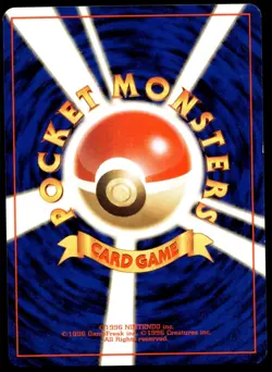 Japanese Pokemon Poliwag 9 Intro Pack (Squirtle) MP - Image 2