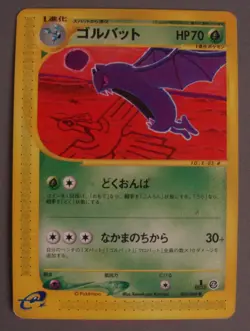 2002 Pokemon Golbat 003/088 Split Earth 1st Ed e-Series Japanese LP - Image 1