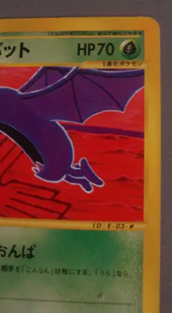 2002 Pokemon Golbat 003/088 Split Earth 1st Ed e-Series Japanese LP - Image 3