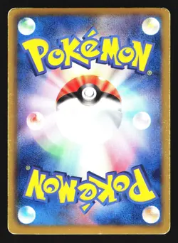 Houndoom 006/015 Hydreigon Half Deck SZD 2012 Pokemon Japanese MP - Image 2