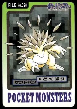 Sandslash File NO. 028 Bandai Carddass Series 3-4 Pokemon Japanese ~ MP - Image 1