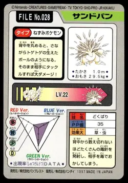 Sandslash File NO. 028 Bandai Carddass Series 3-4 Pokemon Japanese ~ MP - Image 2