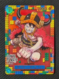 Monkey D Luffy P-110 Promo ONE PIECE DAY 25 Japanese - Image 1