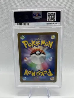 2022 POKEMON JPN SWORD & SHIELD VSTAR UNIVERSE #186 FULL ART/DIANCIE PSA 10 - Image 2