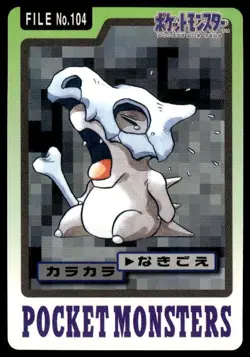 Cubone File NO. 104 Bandai Carddass Series 3-4 Pokemon Japanese ~ MP - Image 1