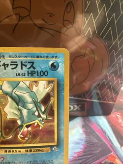 Misty's Gyarados 130 Pokemon Japanese Leaders' Stadium NM - Image 2