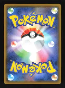 Pokemon Japanese Eternatus VMAX Shiny Star V Triple Rare 125/190 Near Mint - Image 2