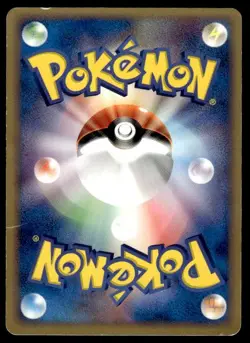 Psyduck 014/053 1st Edition Common Miracle Desert Pokemon Japanese ~ HP Creased - Image 2