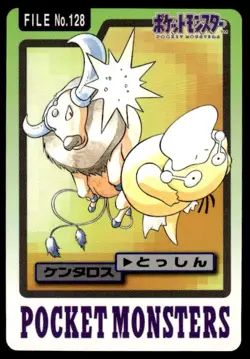 Tauros File NO. 128 Bandai Carddass Series 3-4 Pokemon Japanese ~ MP - Image 1