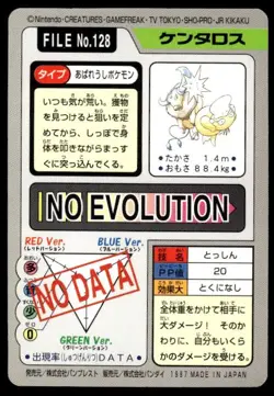 Tauros File NO. 128 Bandai Carddass Series 3-4 Pokemon Japanese ~ MP - Image 2