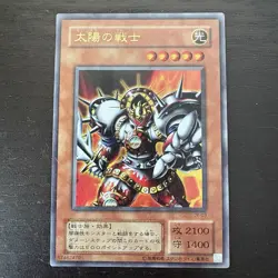 Yugioh Luminous Soldier JY-03 Ultra Rare (LP) Japanese - Image 1