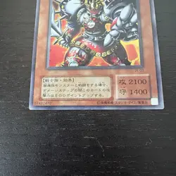 Yugioh Luminous Soldier JY-03 Ultra Rare (LP) Japanese - Image 2