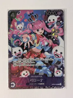 One Piece Card Game OP06-093 Perona SR Parallel Japanese Sealed | Romance Dawn | - Image 1