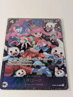 One Piece Card Game OP06-093 Perona SR Parallel Japanese Sealed | Romance Dawn | - Image 2