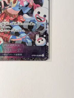One Piece Card Game OP06-093 Perona SR Parallel Japanese Sealed | Romance Dawn | - Image 5