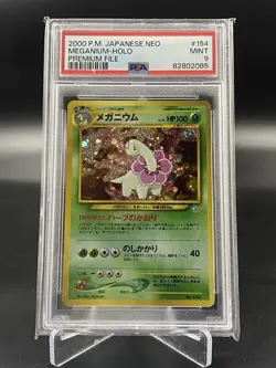 MEGANIUM HOLO 154 PSA 9 POKEMON NEO 2000 JAPANESE PREMIUM FILE - Image 1