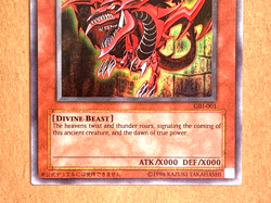 yugioh ORIGINAL 1996 SLIFER THE SKY DRAGON GB1-001 Ultra Rare Near Mint - Image 4