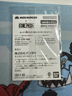 [Sealed] Monkey D. Luffy ONE PIECE Card Japan P-080 Promo Mos Burger Promo YB16 - Image 3