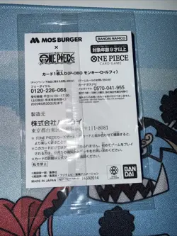 [Sealed] Monkey D. Luffy ONE PIECE Card Japan P-080 Promo Mos Burger Promo YB16 - Image 4