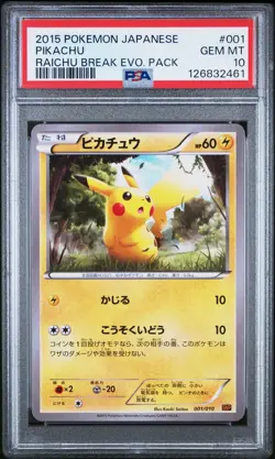 PSA 10 Pikachu 001/010 Raichu BREAK Pack 2015 Pokemon Card Japanese - Image 1