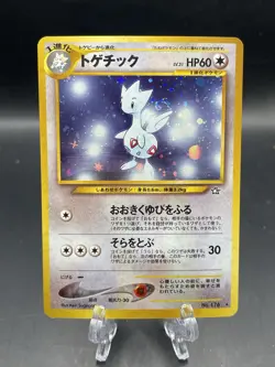 Togetic Neo Genesis Japanese No. 176 Holo Pokemon Card - LP+ - Image 1