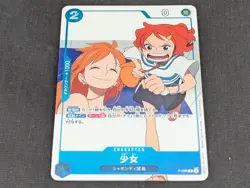 ONE PIECE Card Game fan letter Girl Promo Nami japanese - Image 1