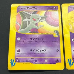 [No Import Duty (US)] Sabrina's Aniie's Will's Espeon 3set Pokemon Card Japanese - Image 3