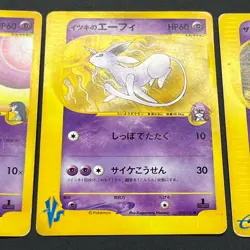 [No Import Duty (US)] Sabrina's Aniie's Will's Espeon 3set Pokemon Card Japanese - Image 5
