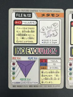 [No Import Duty (US)] 2set Ditto 132 Carddass Monsters Collection Pokemon Card - Image 4