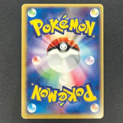 [No Import Duty (US)] Mewtwo ex 026/055 Expansion Pack Holo Pokemon Card - Image 2