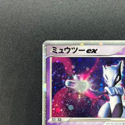 [No Import Duty (US)] Mewtwo ex 026/055 Expansion Pack Holo Pokemon Card - Image 3