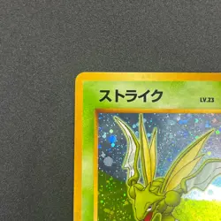 [No Import Duty (US)] Scyther No.123 Quick Stater Gift Set Holo Japanese Card - Image 3